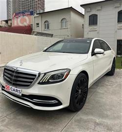 مرسيدس بنز S-Class